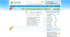 Desktop Screenshot of 31td.com